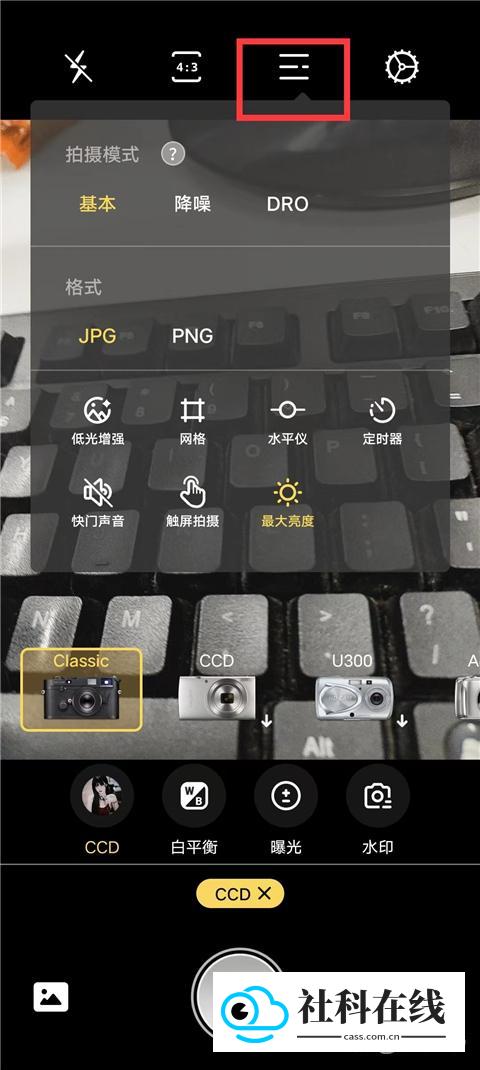 ProFrame相机官方版使用教程3