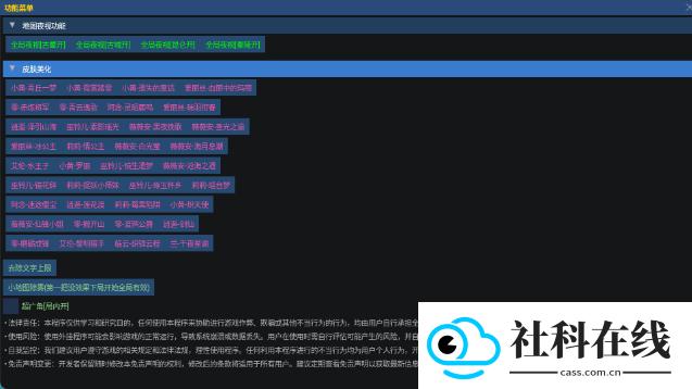 小熊猫86.0版本