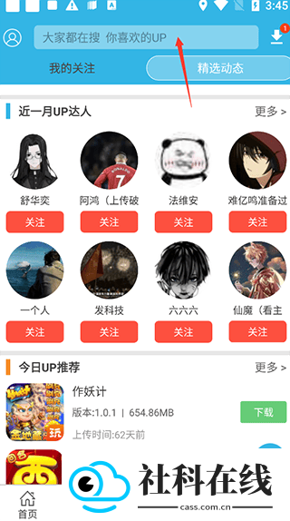 软天空2025