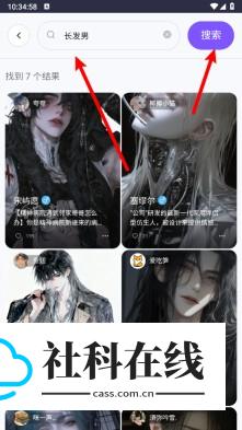 青丘语ai怎么开始聊天-3