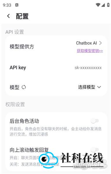 怎么聊天3