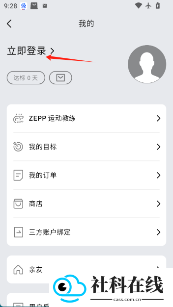 zepp