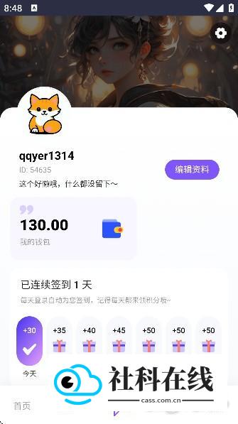 青丘语聊版怎么使用3