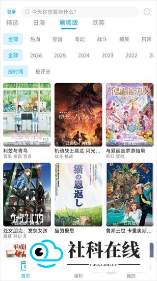 Lanerc官方正版