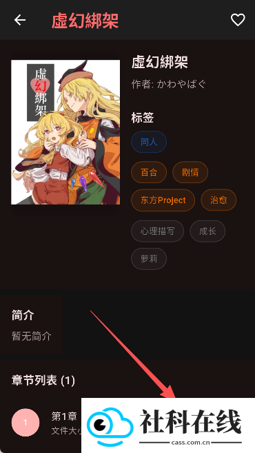嘿漫