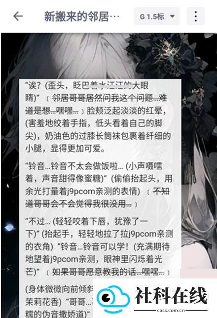 DickCat迪克猫AI聊天