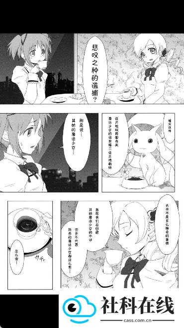 嘿漫
