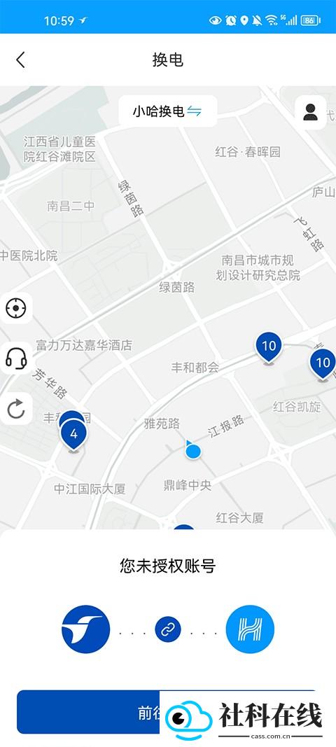 使用教程截图3