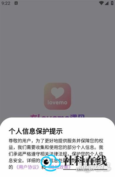 怎么聊天1