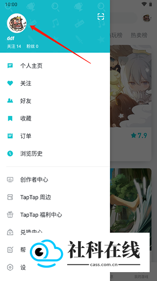 taptap官方版