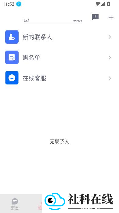 DickCat迪克猫AI聊天
