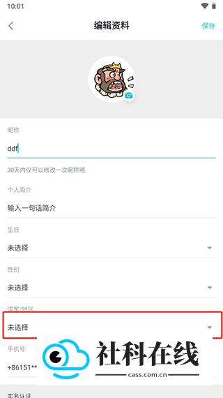 taptap官方版
