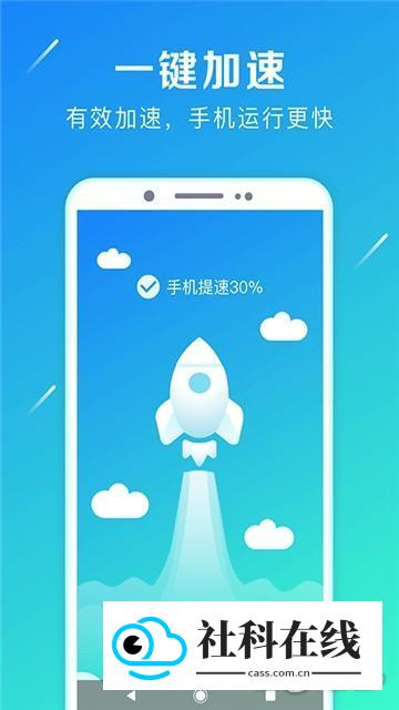 强力卸载安卓版亮点2