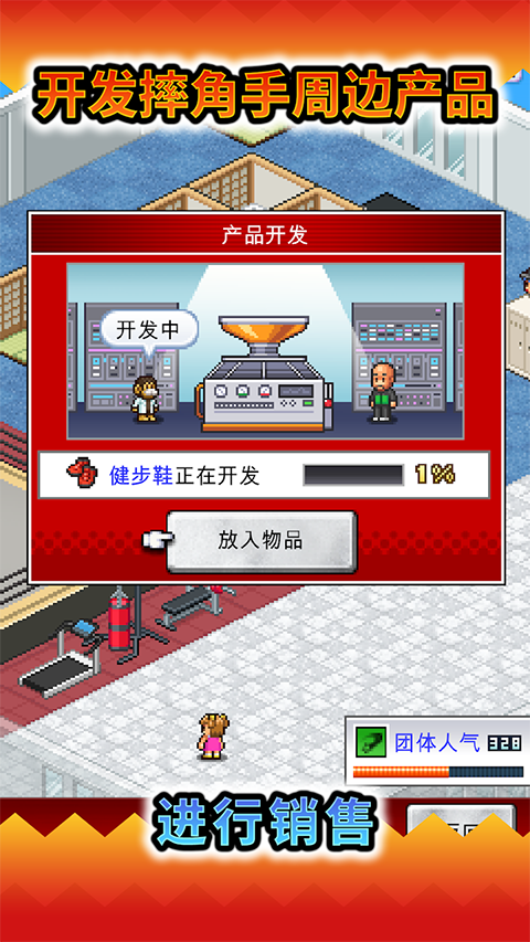 摔跤擂台物语安卓版