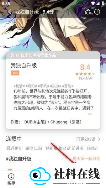 喵趣漫画修复版