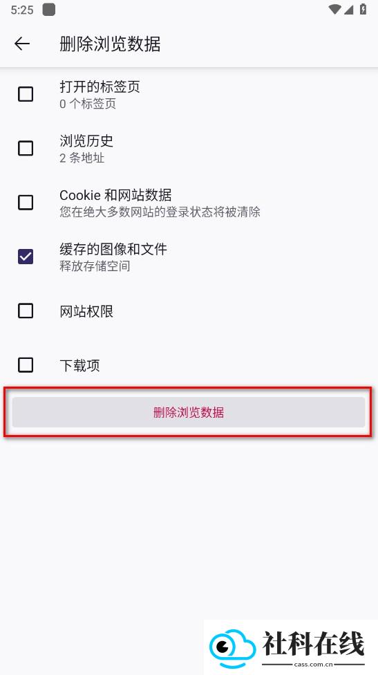 firefox火狐浏览器