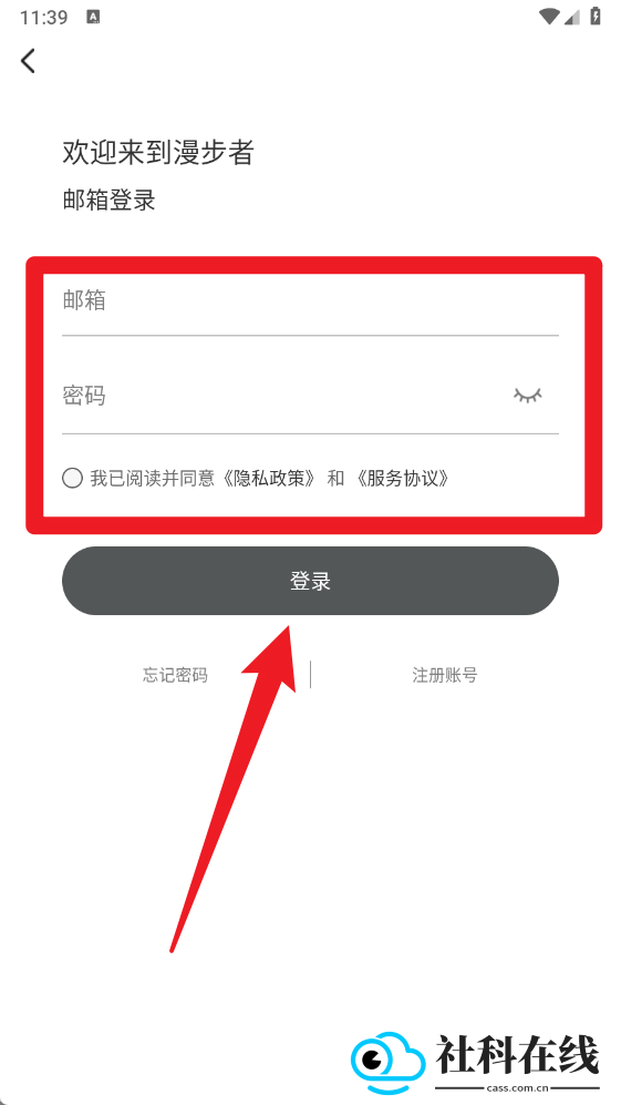 EDIFIER Connect app官方版