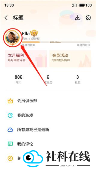 魅族游戏中心app