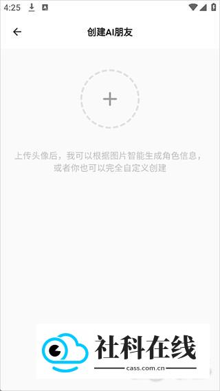 白熊ai聊天旧版