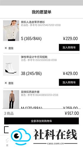 Bershka