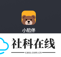 小陪伴