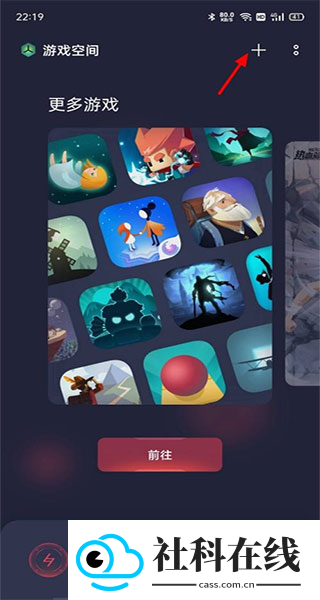 oppo游戏助手官方正版