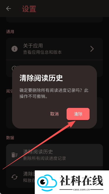 嘿漫