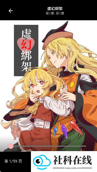 嘿漫