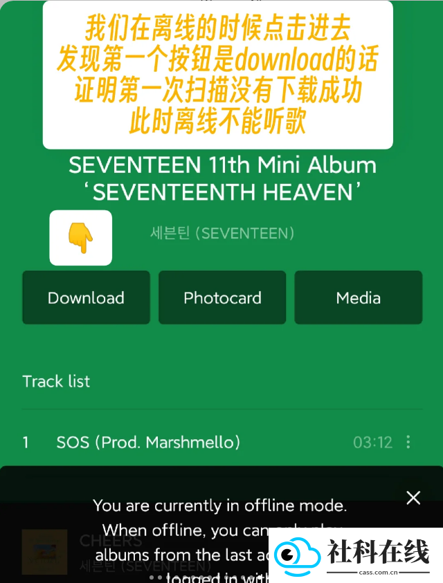 weversealbums安卓版