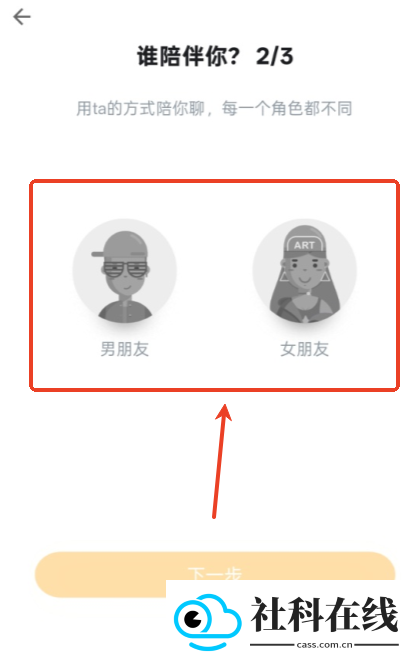 小陪伴