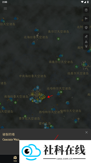 塞尔达助手官方版