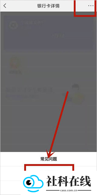 美团优选app