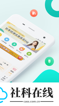 智学网