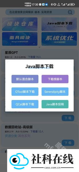 呆仔君