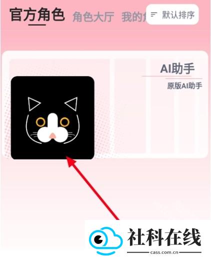 DickCat迪克猫AI聊天