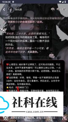 青丘语ai怎么开始聊天-5