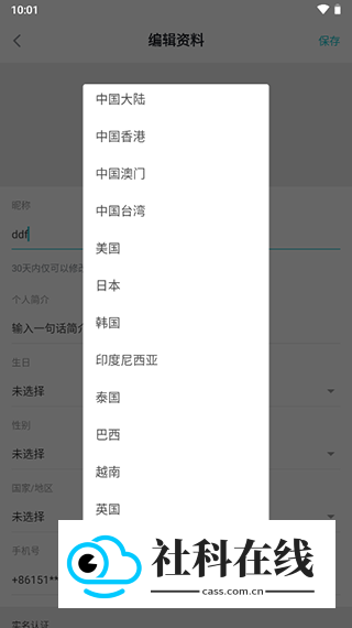 taptap官方版