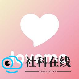 lovemo AI聊天软件