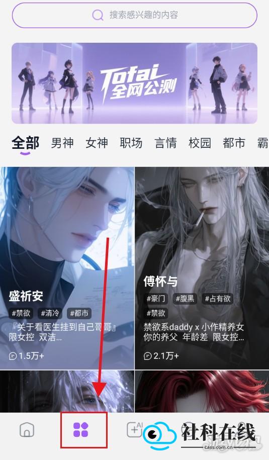 Tofai虚拟聊天