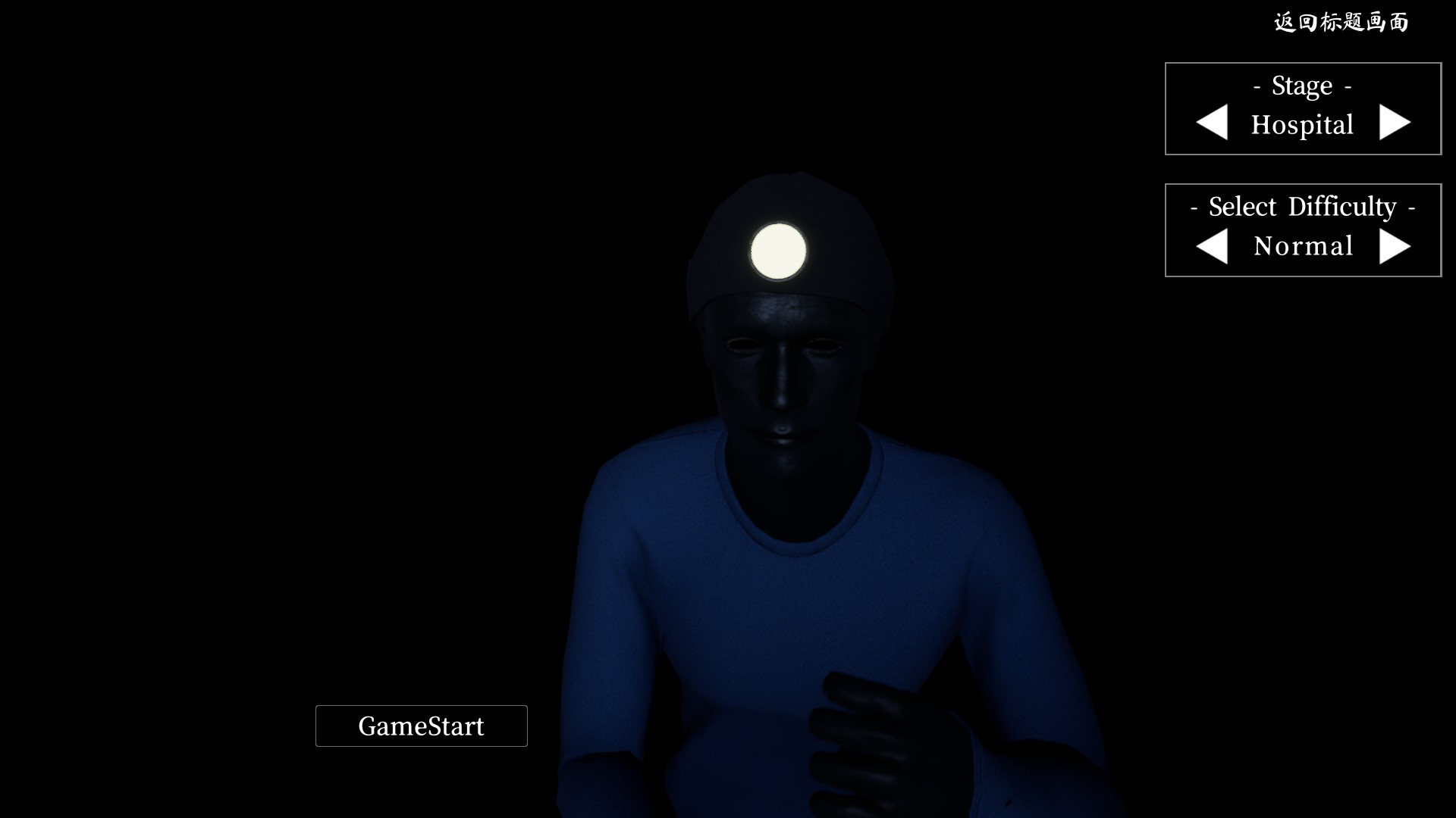 MustScream
