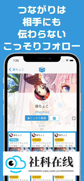 poipiku软件版功能1
