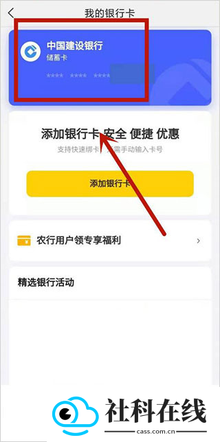 美团优选app