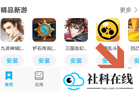 huawei应用市场