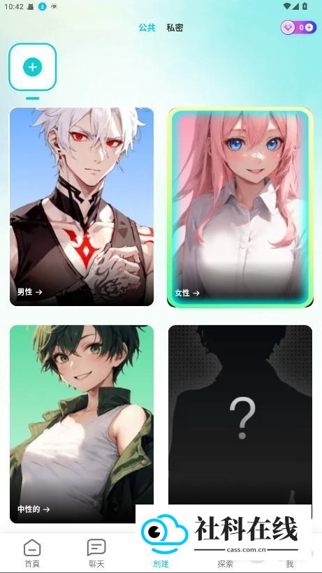 bala ai官方版