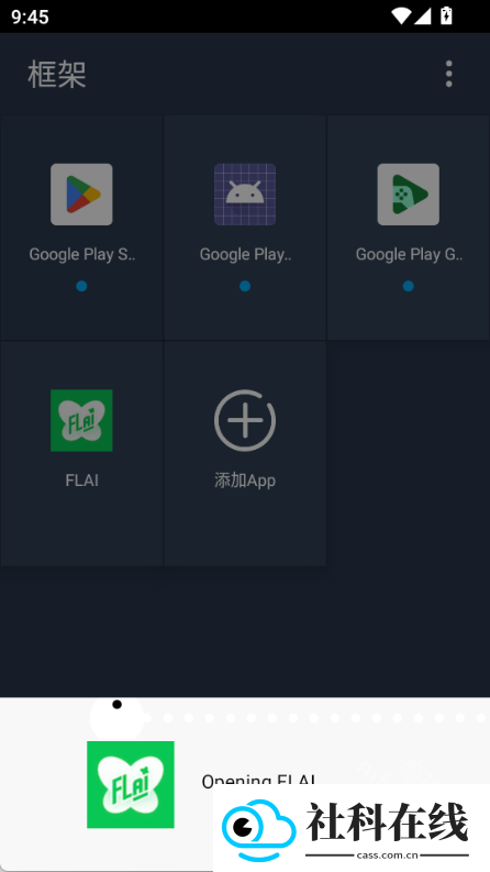 神念框架9.0版本