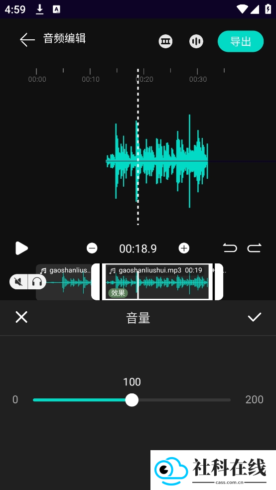 乐剪音频手机版