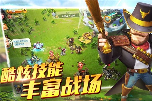 帝国纪元手游
