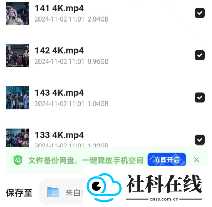 聚合搜索app