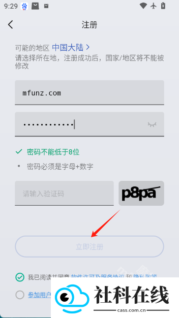 zepp