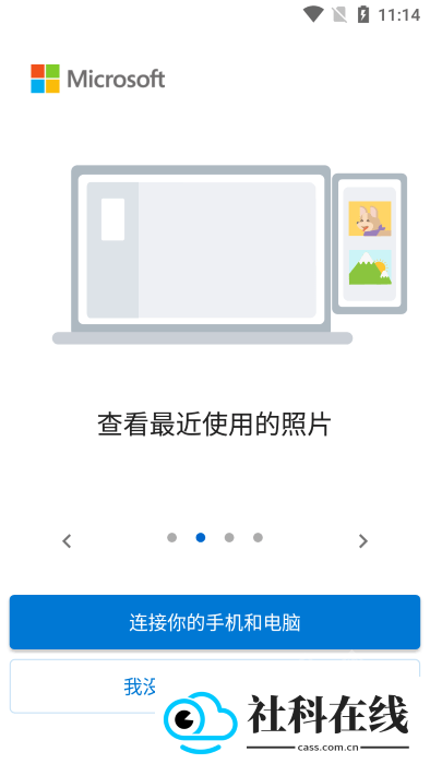link to windows
